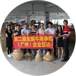 美爾家燈飾的企業(yè)互訪會(huì)