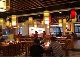 美爾家燈飾 | 蘇州頭道湯案例