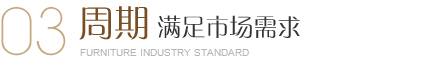 單品庫(kù)存：20多款的單品有1000個(gè)，發(fā)貨周期快