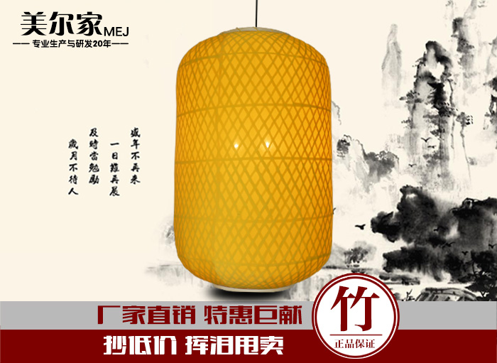 美爾家促銷產(chǎn)品3