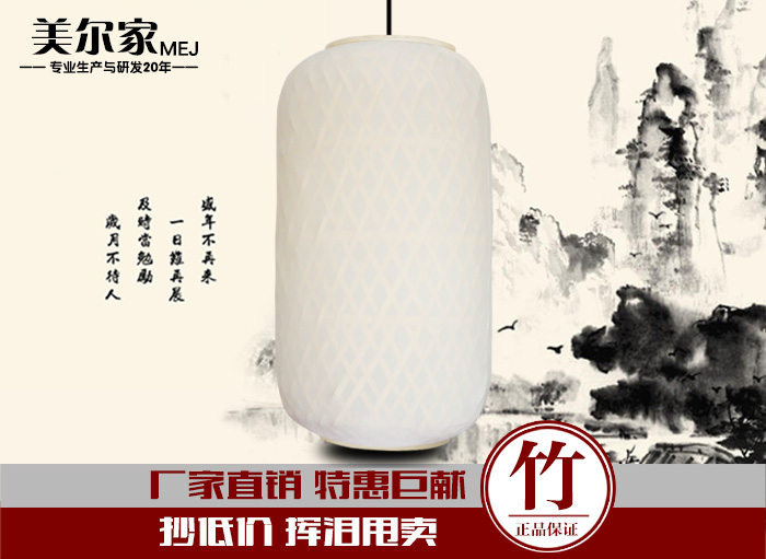 美爾家促銷產(chǎn)品2