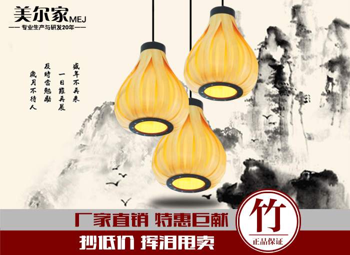 美爾家促銷產(chǎn)品6