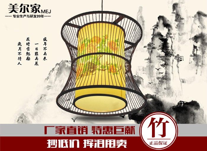 美爾家促銷產(chǎn)品8
