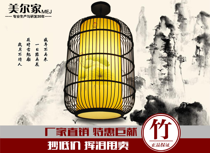 美爾家促銷產(chǎn)品24