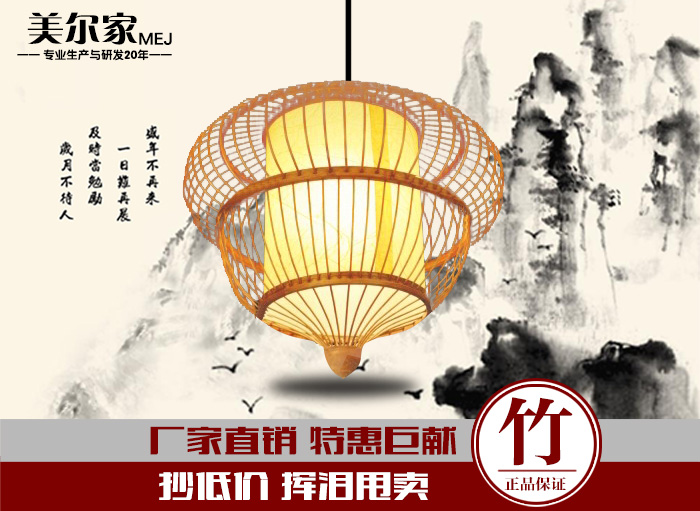 美爾家促銷產(chǎn)品10