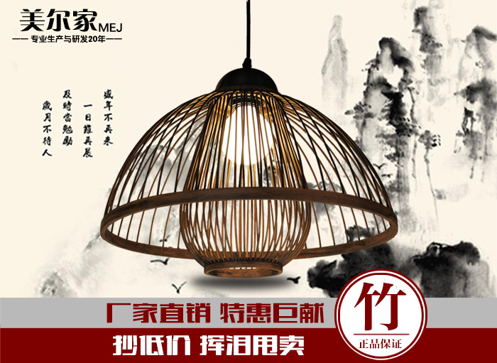 美爾家促銷產(chǎn)品27