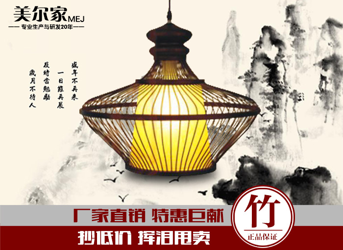 美爾家促銷產(chǎn)品11