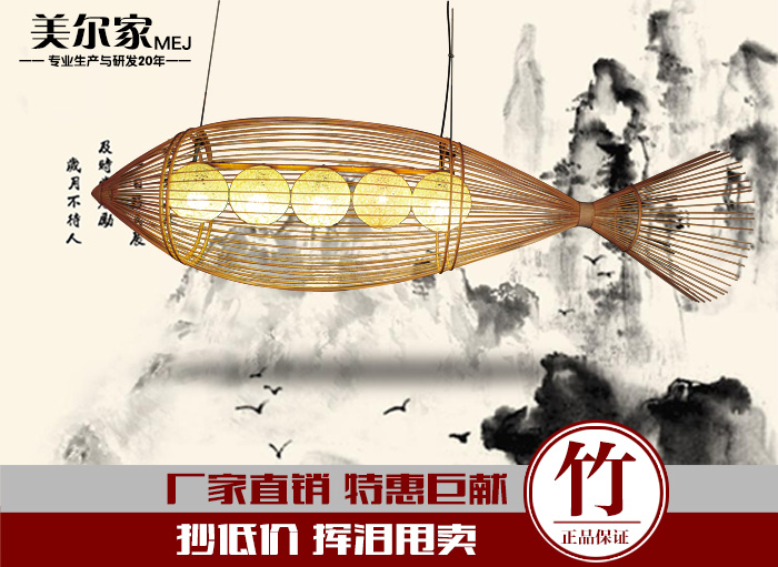 美爾家促銷產(chǎn)品12