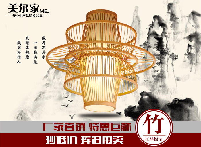 美爾家促銷產(chǎn)品28