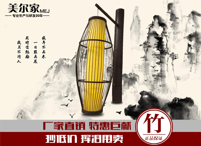 美爾家促銷產(chǎn)品13