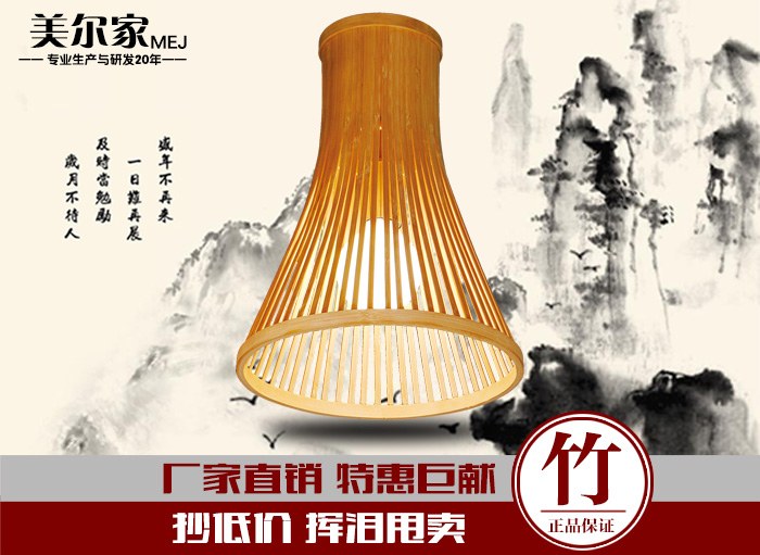 美爾家促銷產(chǎn)品18