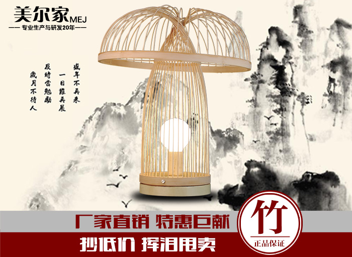 美爾家促銷產(chǎn)品19