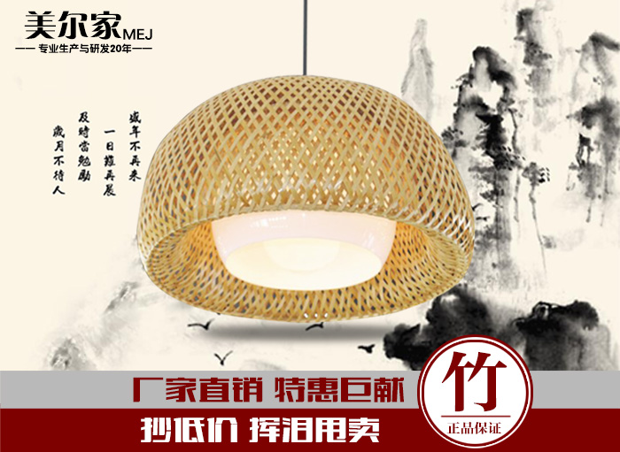 美爾家促銷產(chǎn)品17