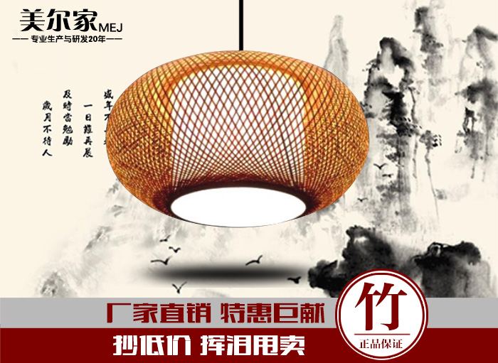 美爾家促銷產(chǎn)品22