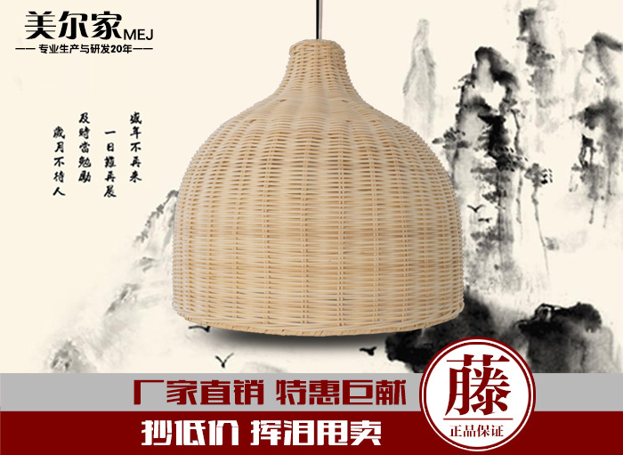 美爾家促銷產(chǎn)品4