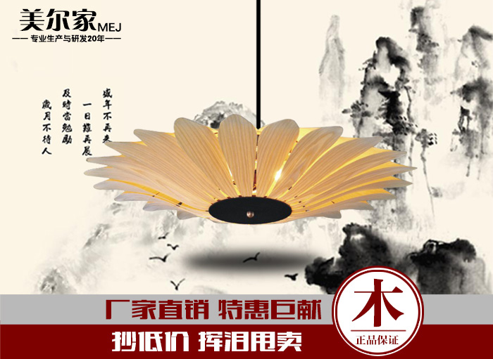 美爾家促銷產(chǎn)品5