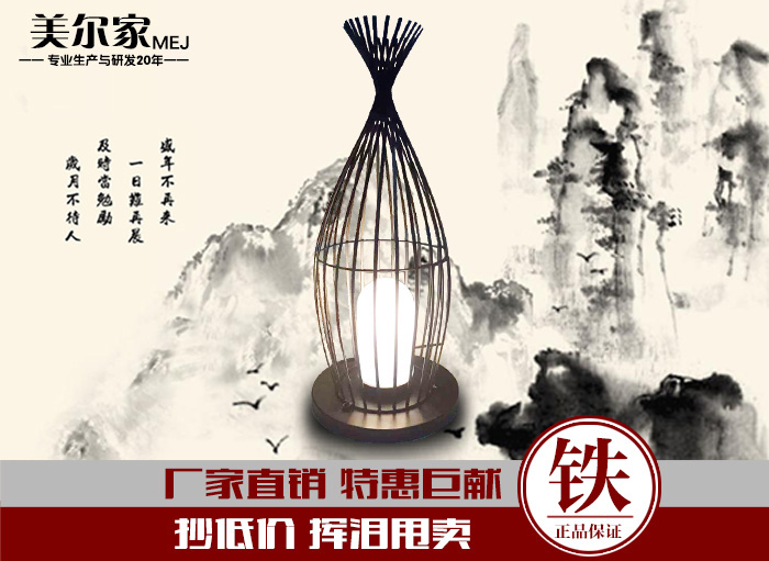 美爾家促銷產(chǎn)品14