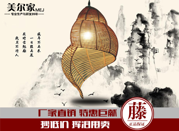 美爾家促銷產(chǎn)品12