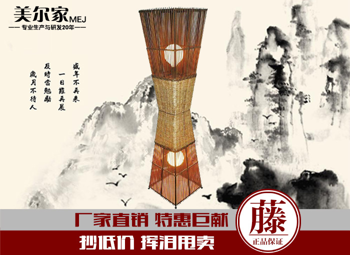 美爾家促銷產(chǎn)品15