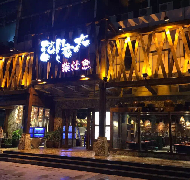 美爾家藤藝燈產(chǎn)品實拍