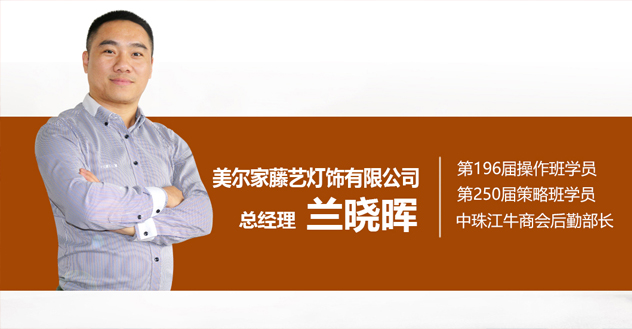 美爾家燈飾獲得佳績