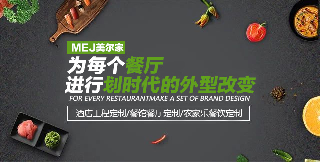 美爾家聯(lián)系廣告
