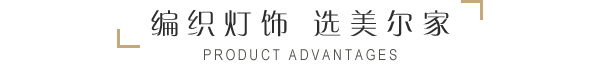 選擇我們