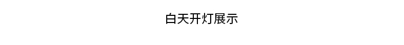 詳情_(kāi)13