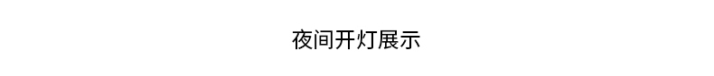 詳情_(kāi)12
