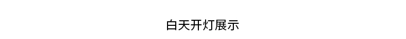 詳情_(kāi)14