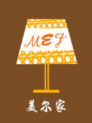 美爾家